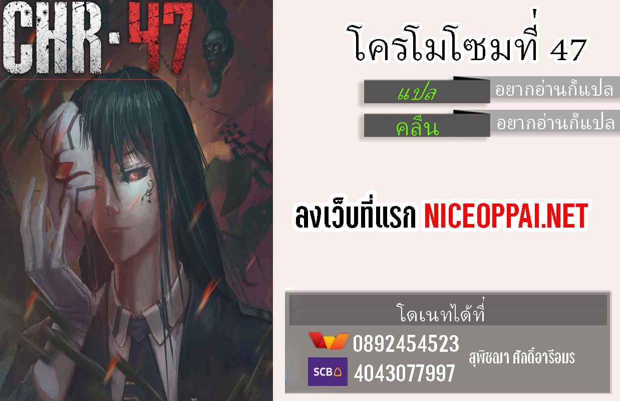 อ่านมังงะ การ์ตูน